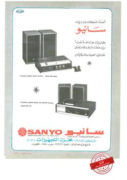 أقوال خالدة
